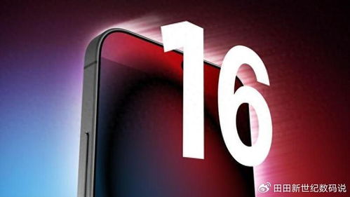 iphone 16天价电池维修费出炉,iphone 15价比百元机果粉悲伤不已