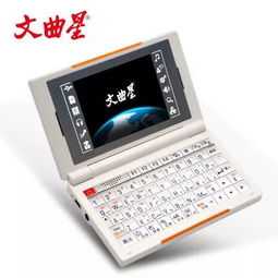 oppo和vivo都是步步高的 没想到这些行业巨头,竟然是已经消失了的童年品牌