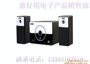 三河市鼎好用电子产品销售部加盟连锁火爆招商中 全球加盟网jiameng.com