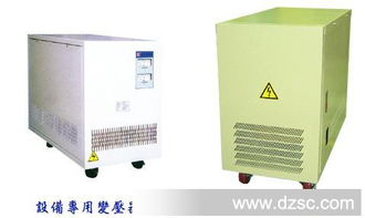 专业销售电子变压器 昆山变压器厂家专业生产销售台湾宝应30年