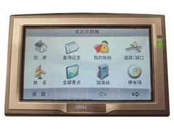 holux gpslime55 gps 苏州优能电子 泡泡经销商