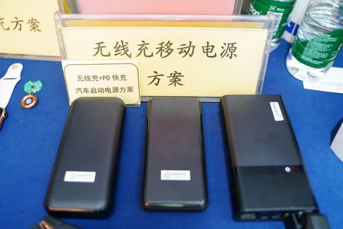 无线充市场大有可为 15家厂商推出上百款方案