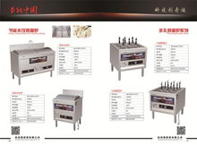 商用电汤锅供应 鹰潭商用电汤锅 科创园炊具制造 查看