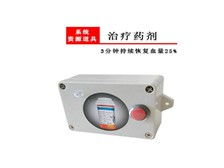 产品展示 抚顺市合鼎旗舰电子玩具厂总厂