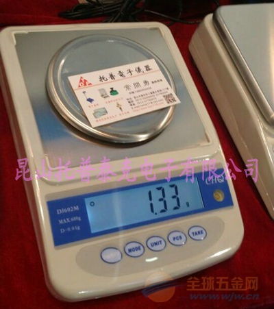 广州500g电子天平