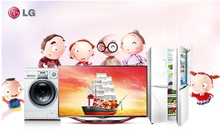 新春狂欢不容错过 lg电视明星产品新春促销火热持续