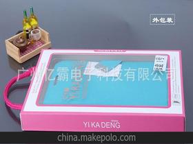 适用电子产品供应商,价格,适用电子产品批发市场 