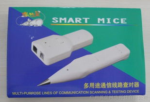 供应厂家直销 聪明鼠寻线,捷配电子市场网