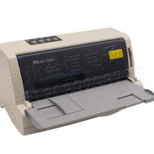 昆明得实电子产品销售有限责任公司