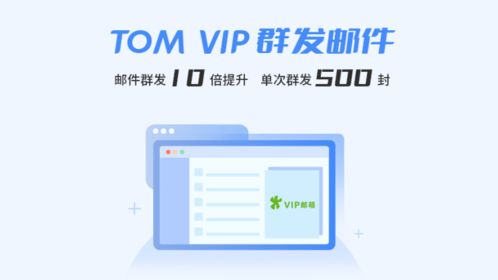 邮件群发软件哪个好用,怎么使用邮件群发软件