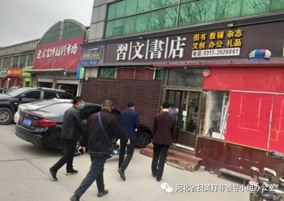 沧州市开展“护苗?春季行动”突击检查