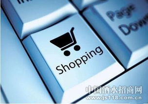 新春前夕,电商会沦为酒企棋盘上的 弃子 吗