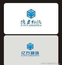 包税 香港进口 电芯 电子产品 香港进口价格 厂家 图片