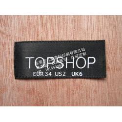 印刷商标批发 印刷商标供应 印刷商标厂家 