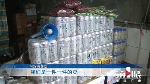 咋回事 500克罐装啤酒上称只有270克