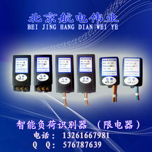 低压电器 电子电工 五金产品库 全球最大的五金网上五金产品库,为全世界五金厂商 经销商 采购商提供最新 质优价廉的五金产品