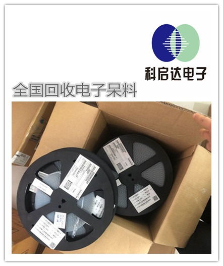 东莞凤岗钽电容回收报价 全新模块回收