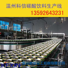  宁波江北天地宽电子产品制造厂 营销部 主营 自动售货机 饮料