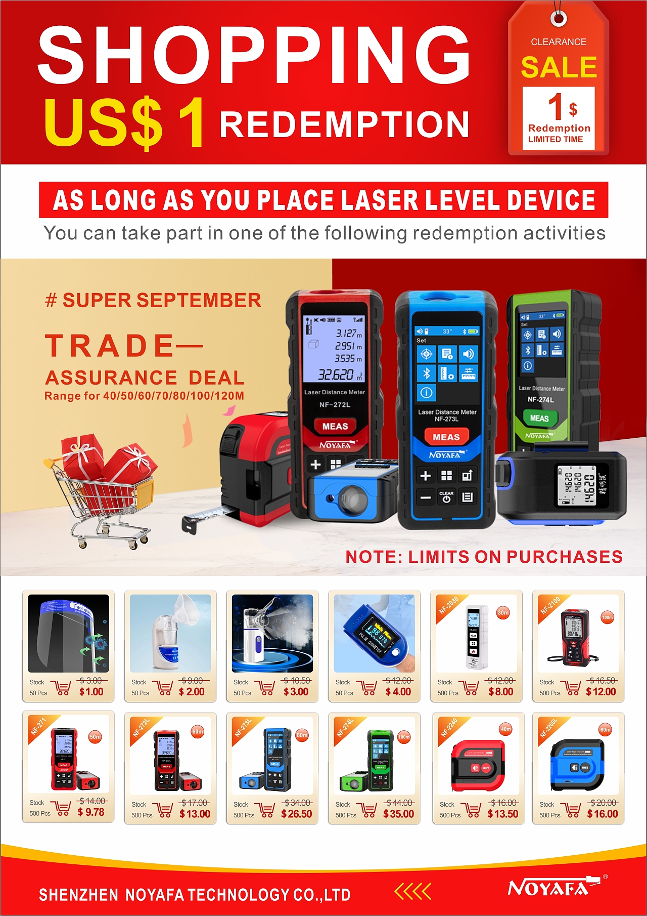 促销海报,超级销售,电子产品