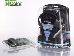 电子产品包装哪家好 深圳性价比高的吸塑包装批售,电子产品包装哪家好 深圳性价比高的吸塑包装批售生产厂家,电子产品包装哪家好 深圳性价比高的吸塑包装批售价格