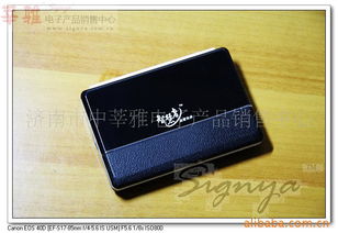 济南市中莘雅电子产品销售中心