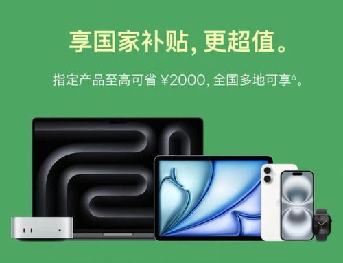 多地国补暂停,还能买到实惠手机吗