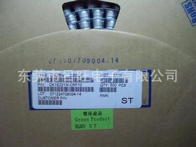 厂家供应高质低价铝电解电容 高品质电解电容