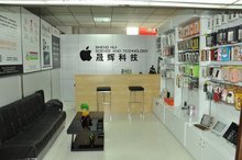 哈尔滨晟辉苹果维修售后服务中心