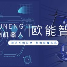  济南市天桥区天安宝电子产品销售部 主营 智能电话防盗报警器