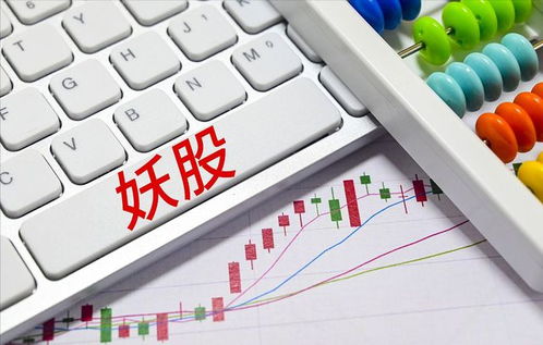 突发利空 13连板妖股公告减持 周三,a股能迎来6月开门红吗