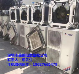 南头地区资源回收服务 中央空调、电线电缆、配电柜与五金交电回收指南