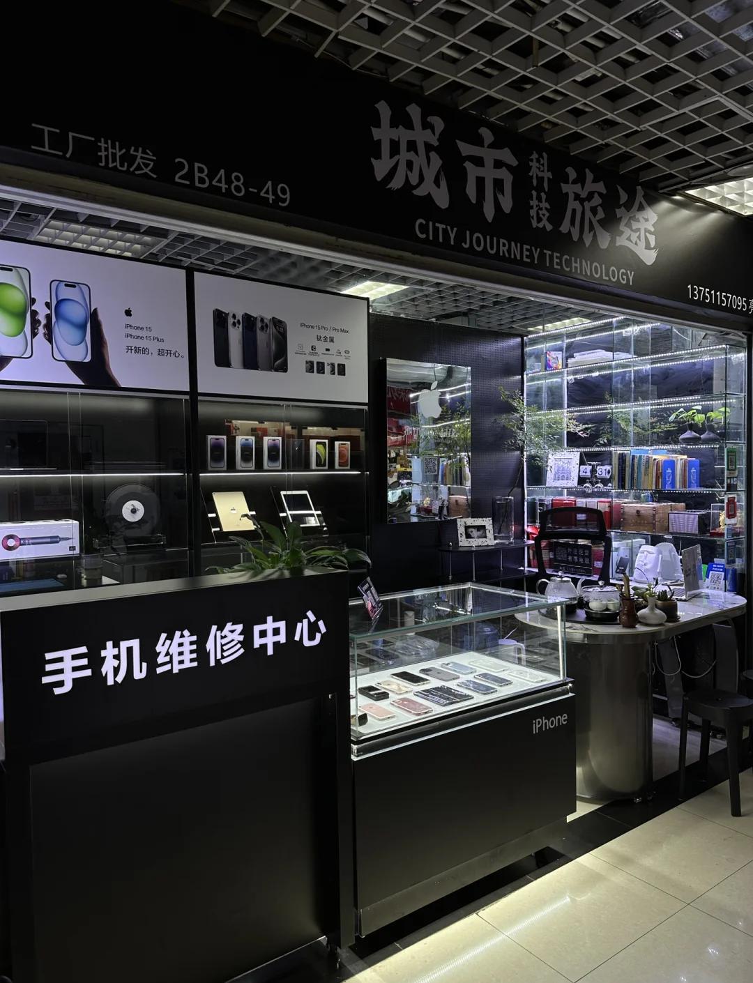 华强北电子一条街 文具店变身18年数码传奇