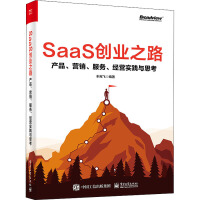 五金交电行业的电子商务转型 机遇、挑战与发展路径