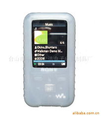 台山市斗山镇宏达电子硅胶制品厂 天然橡胶产品与五金交电综合供应