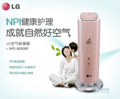 LG电子首届手机平板节 多款产品大促来袭